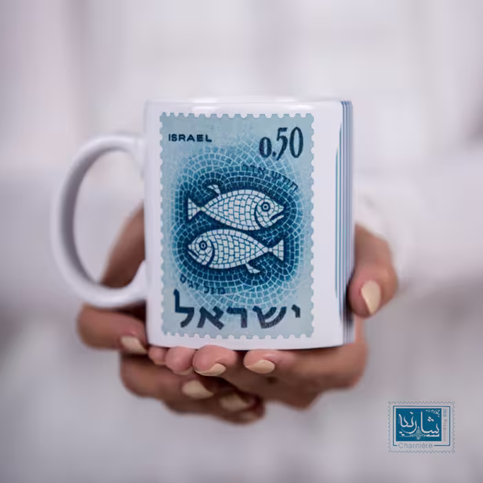 ماگ سرامیکی و زیرلیوانی ماه تولد اسفند