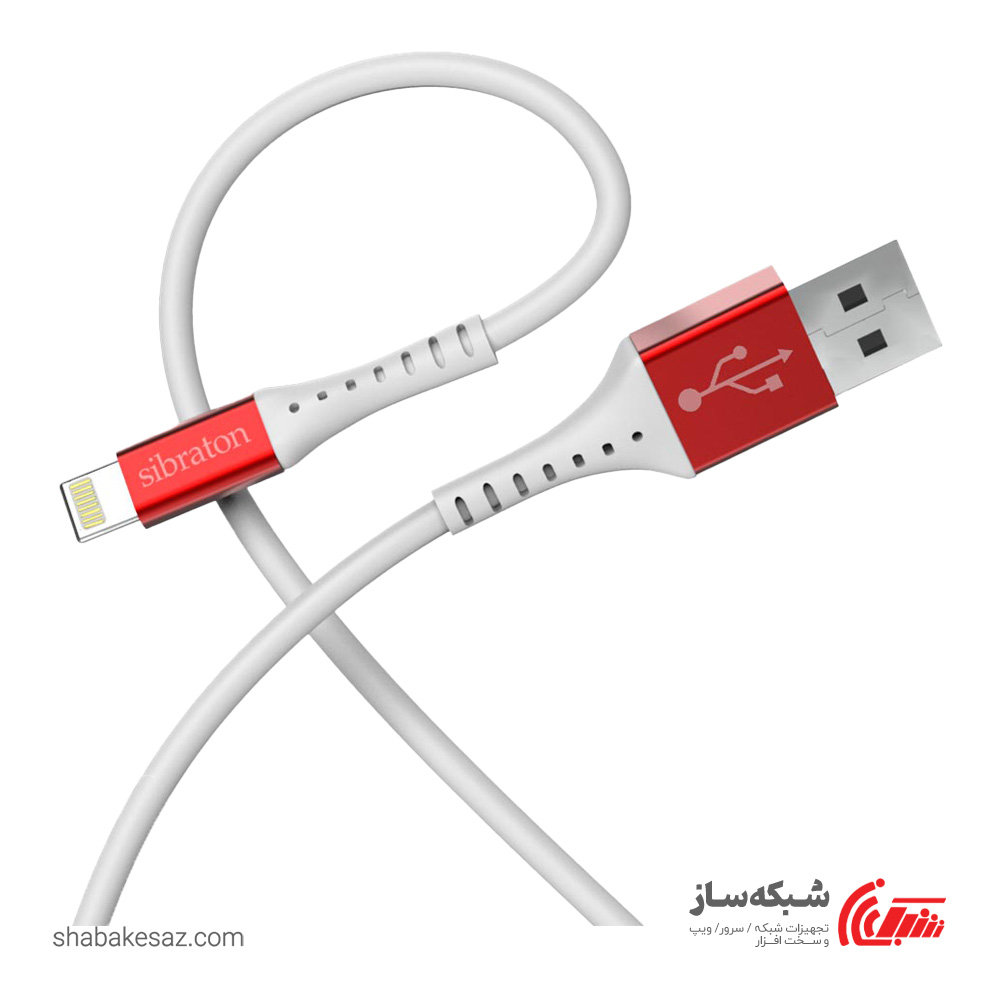 قیمت و خرید کابل تبدیل USB به لایتنینگ سیبراتون مدل S225 i طول 1.10 متر - شبکه ساز