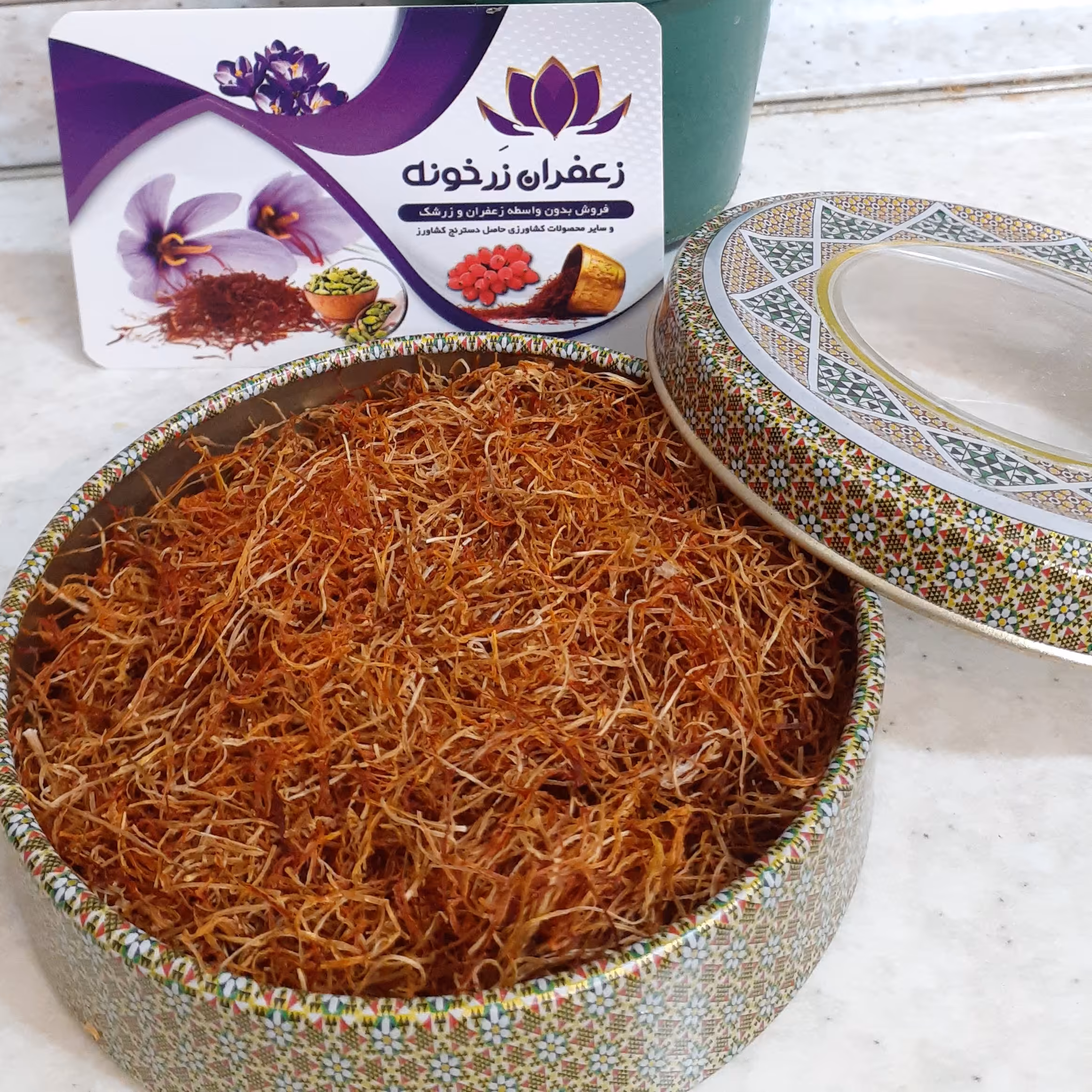 ریشه زعفران 10 مثقالی ارسال رایگان