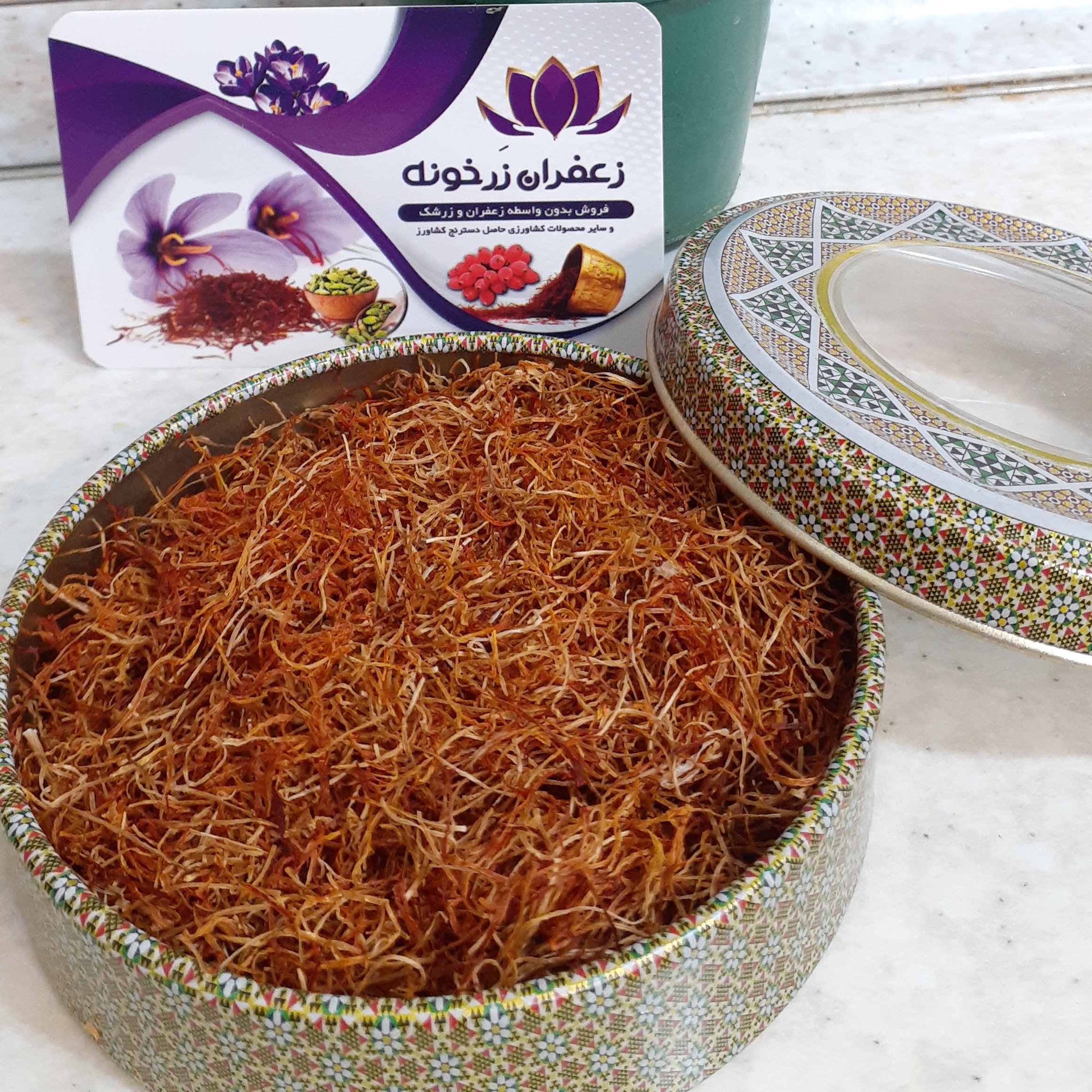 ریشه زعفران 10 مثقالی ارسال رایگان