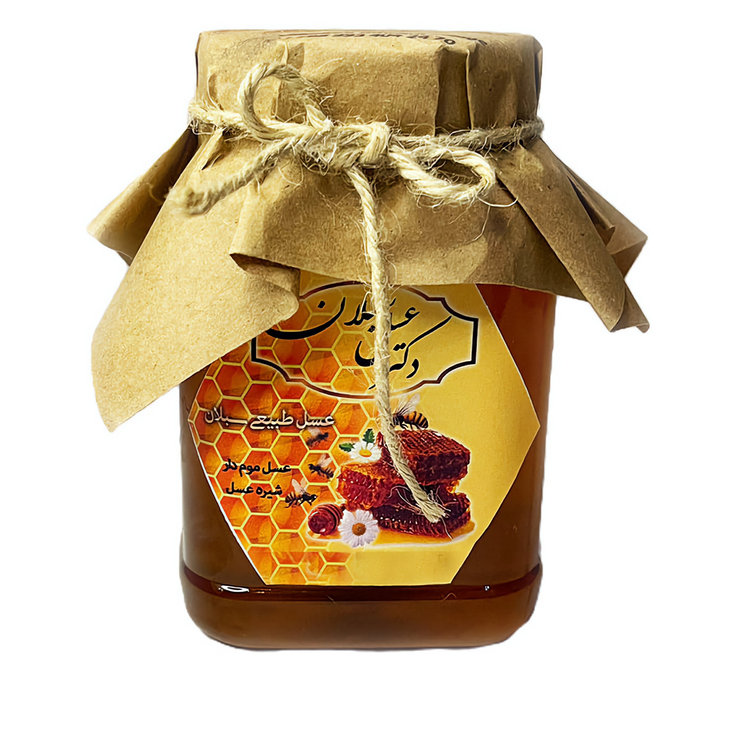 عسلی طبیعی99درصدی( کوه سبلان )اردبیل ویژه یک کیلو گرمی با بسته بندی  جعبه پلاستیکی مقاوم (عمده)و تکفروشی