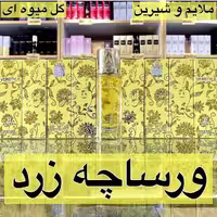 ادکلن ورساچه زرد برند روونا 30 میل