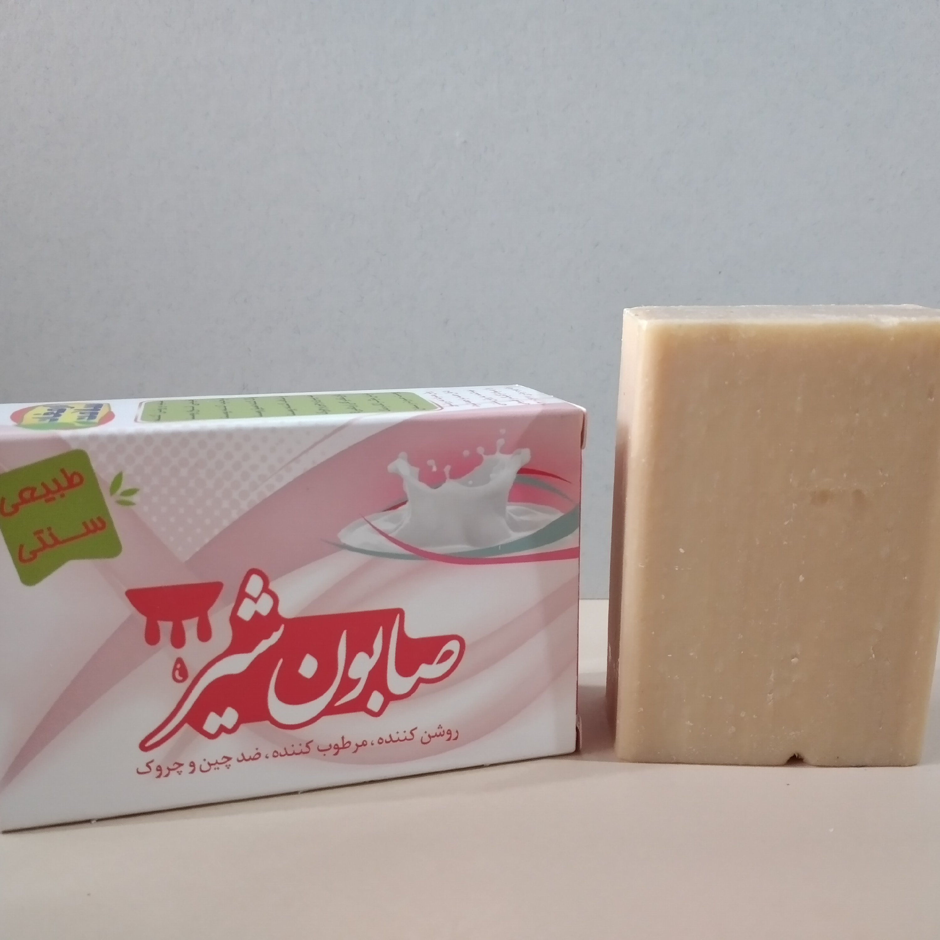 صابون شیر