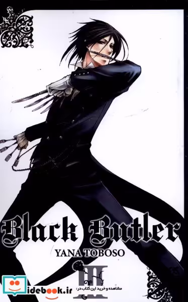 کتاب مجموعه مانگا BLACK BUTLER 3