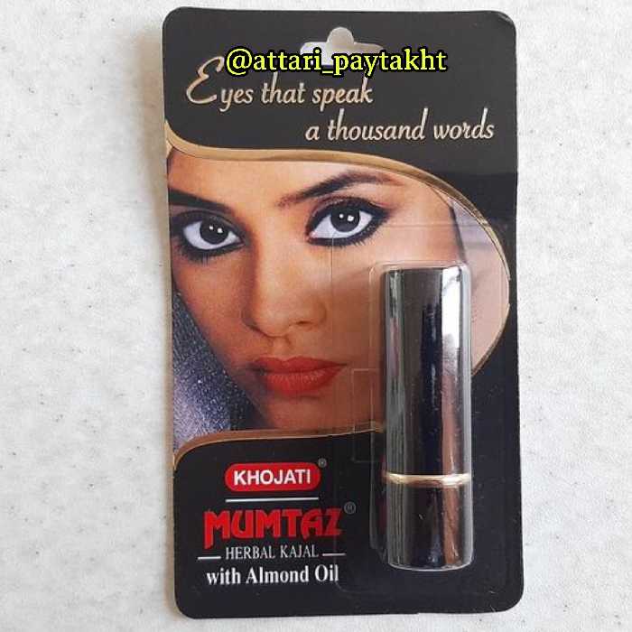 سرمه رژی فاقد قلم  کاملا گیاهی ساخت هند تقویت کننده مژه ضد حساسیت 