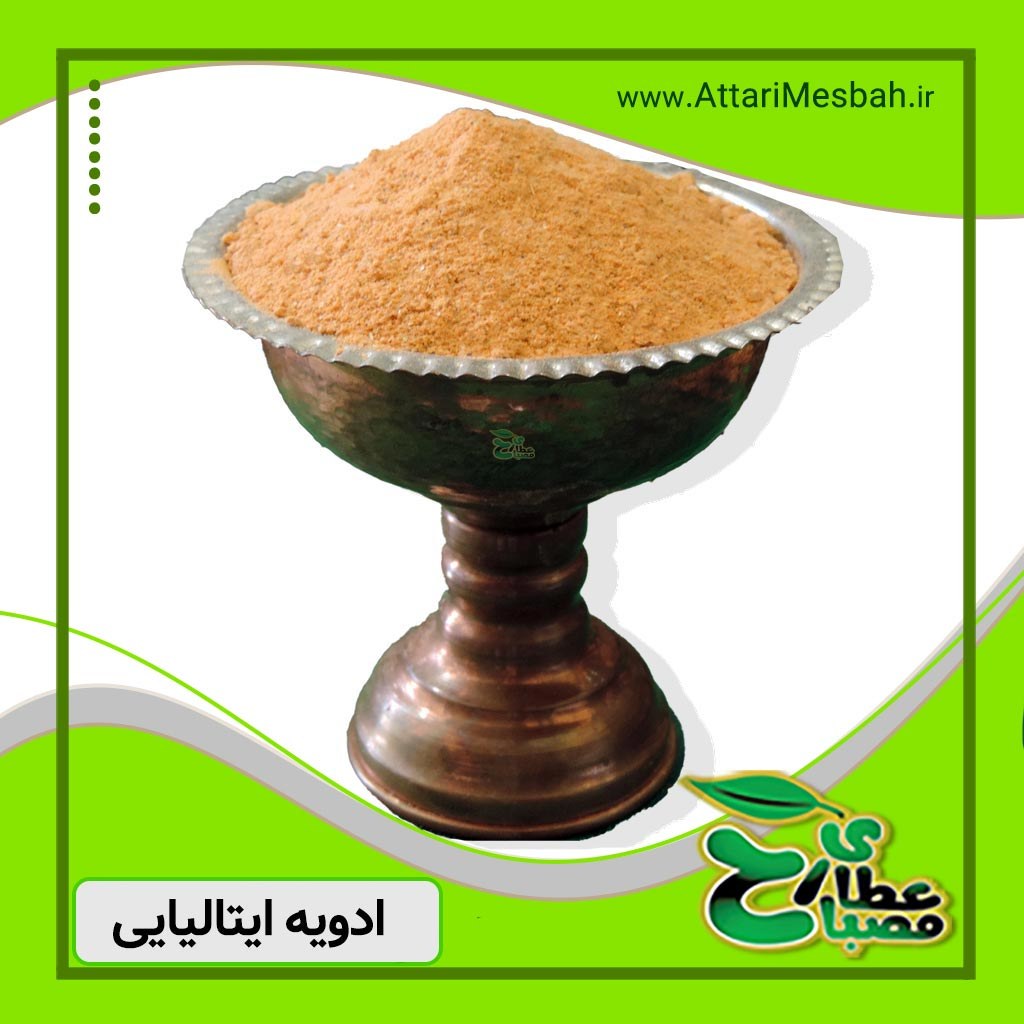 ادویه ایتالیایی 100 گرمی