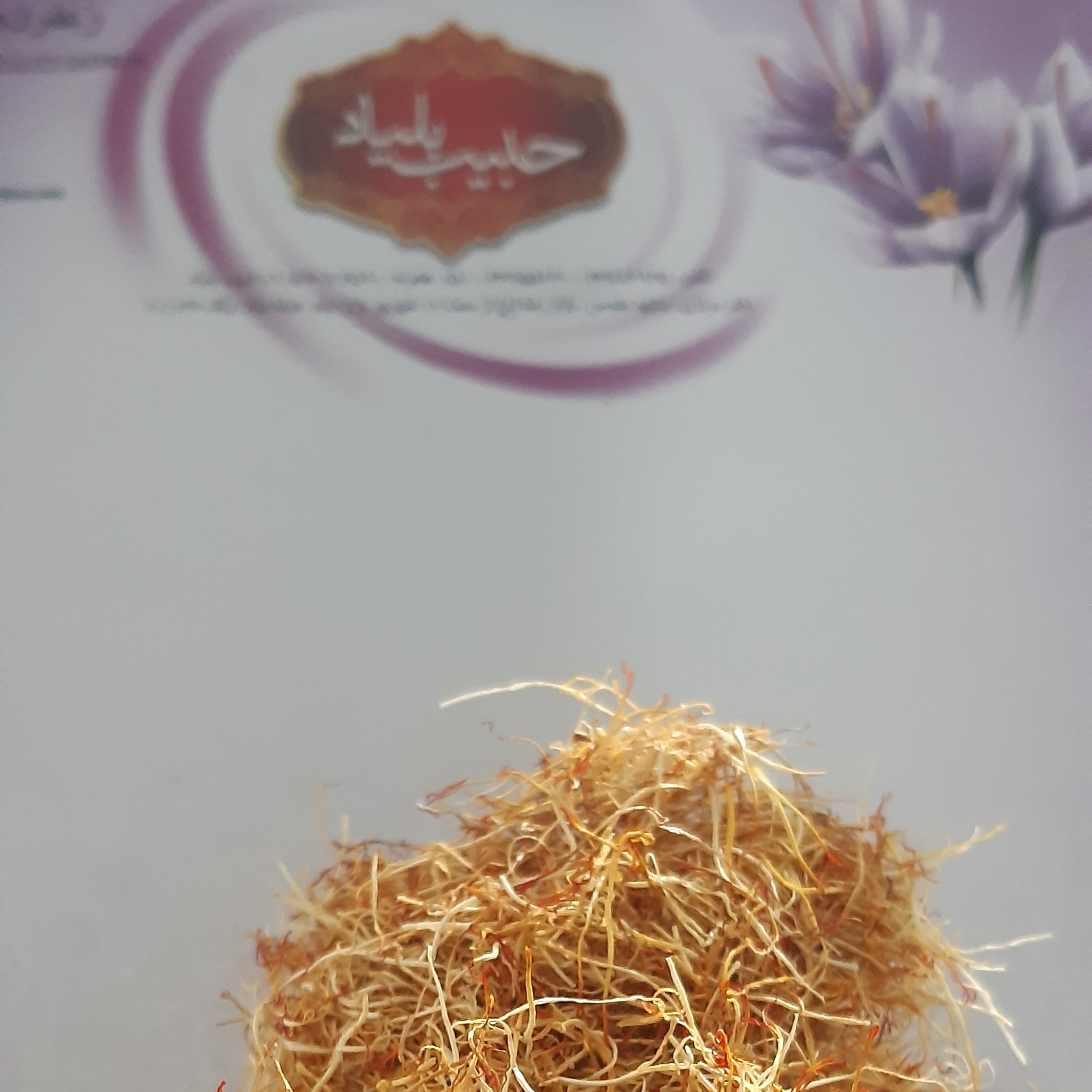 ریشه سفید یک مثقالی  سورت شده 