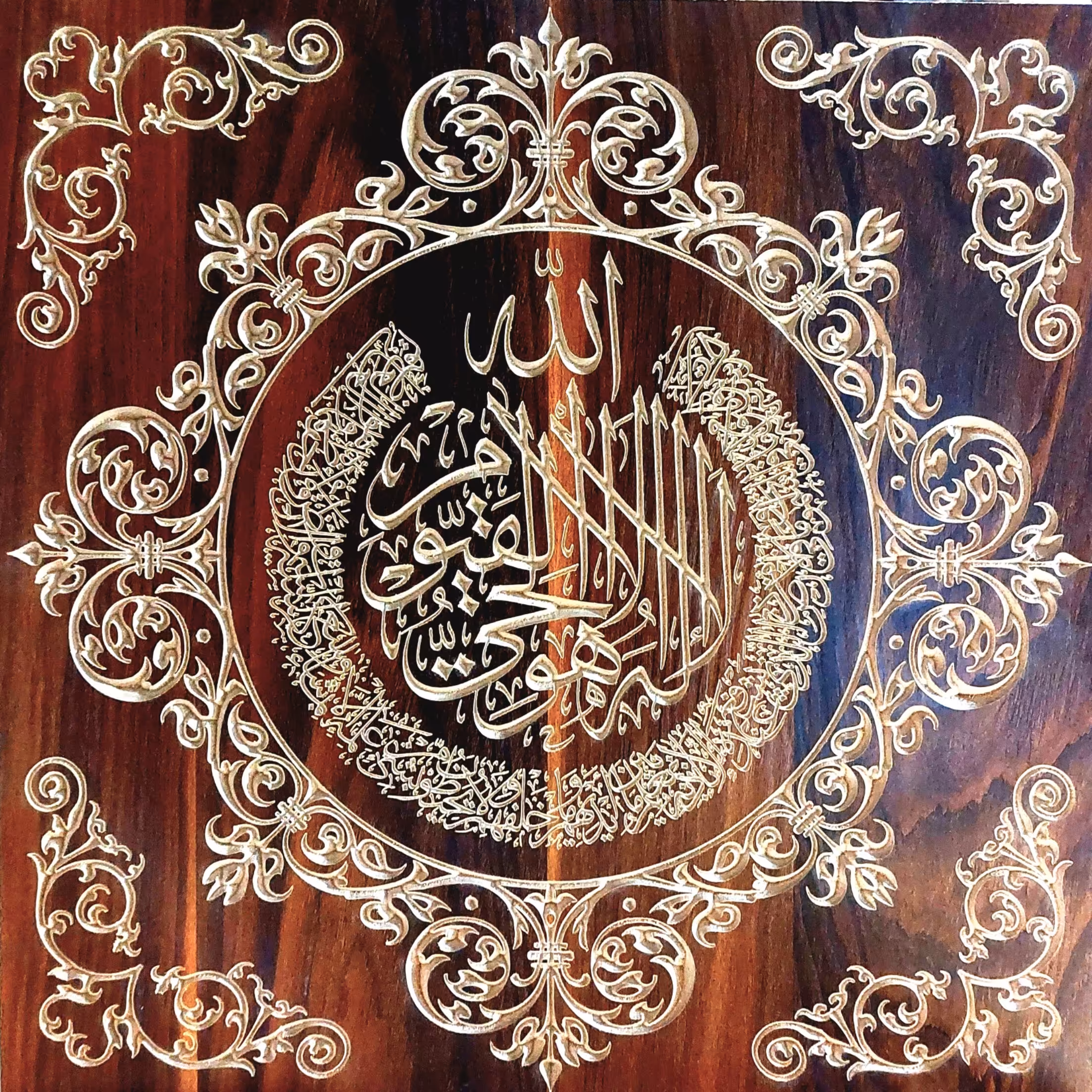 تابلو آیه الکرسی