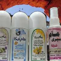 مام نیکا
