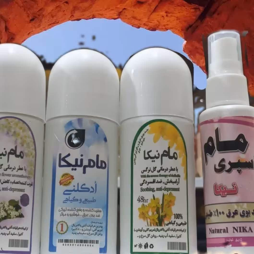 مام نیکا