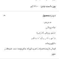 جابرنج وجاحبوبات 10کیلویی عالی و با کیفیت وارداتی جدید 