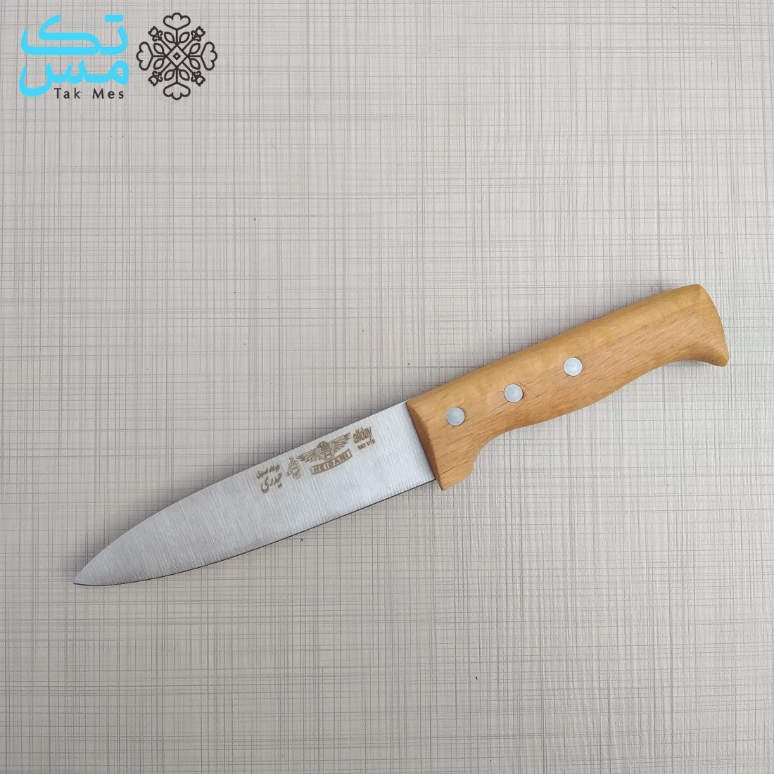 چاقو بره ای دسته چوبی حیدری 007