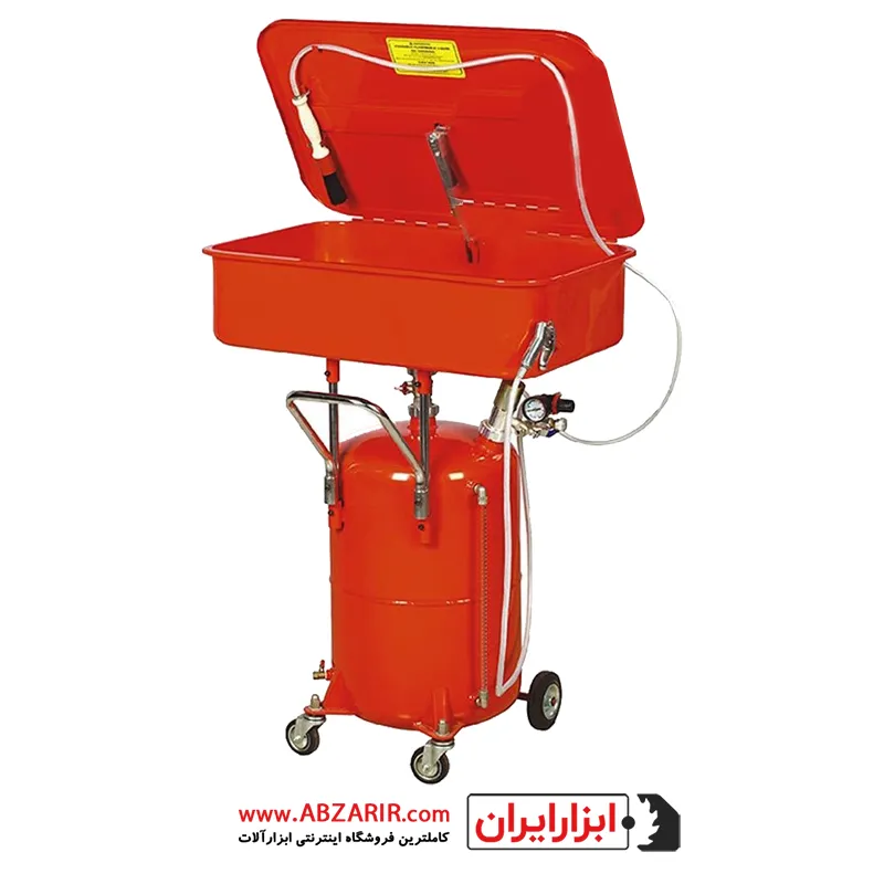 قطعه شور 20 گالنی بادی پایه دار بیگ رد مدل TRG4502