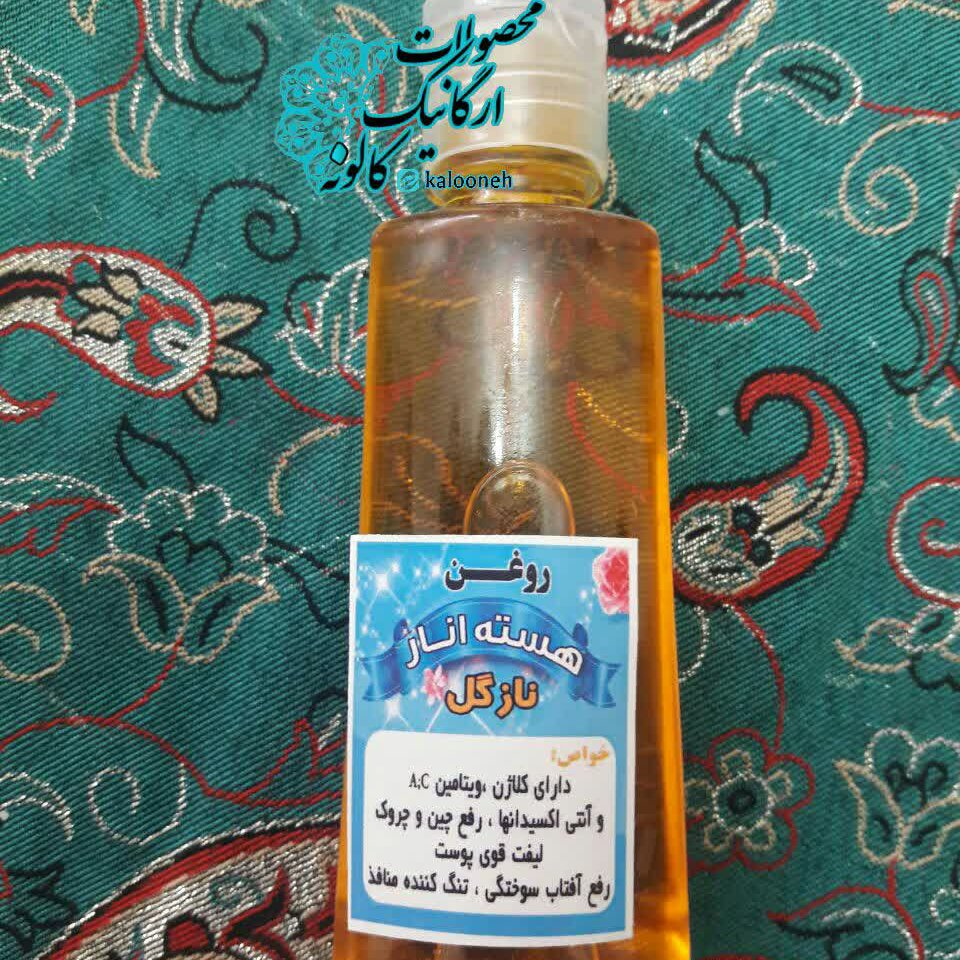 روغن هسته انار