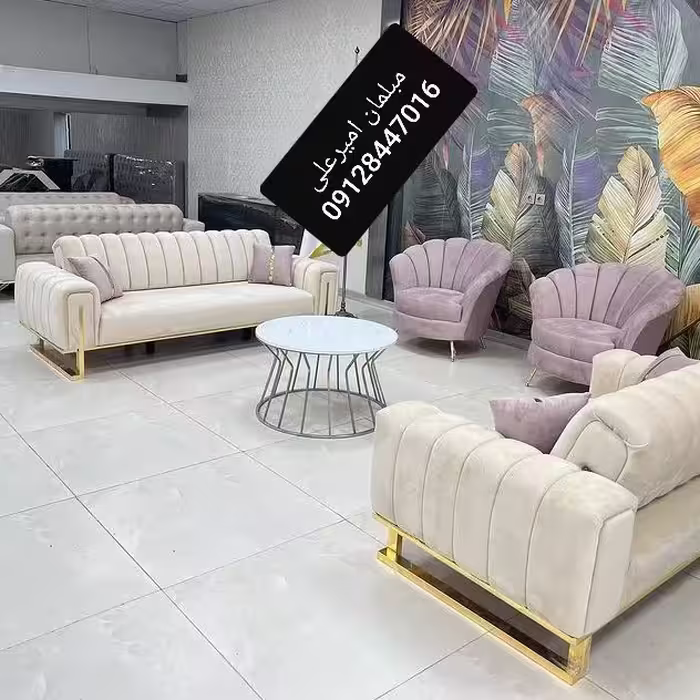 مبل راحتی آنی  