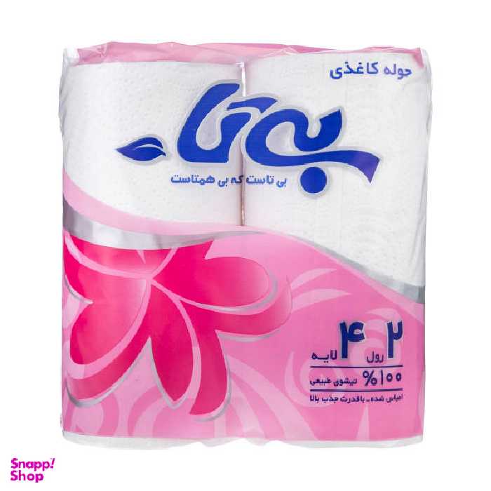 دستمال حوله ای بی تا مدل B1 بسته 2 عددی