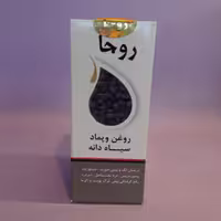 پک روغن و پماد سیاه دانه اصل 1در2 روجا روغن 50 سی سی و پماد 20 گرمی 