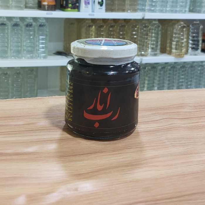 رب انار ترش و شیرین