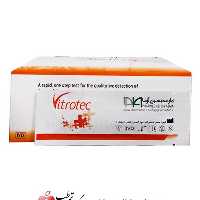 کیت تست AMP ( آمفتامین ) برند VITROTEC تک تستی نواری
