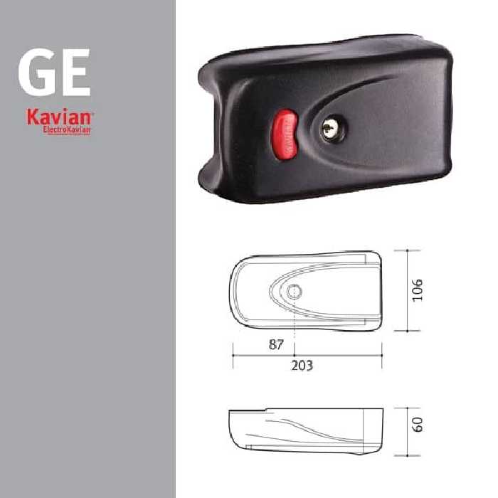 قفل کله گاوی برقی کاویان مدل ge