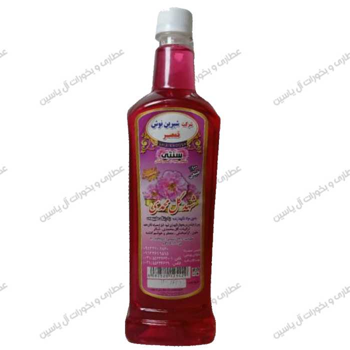 شربت گل محمدی