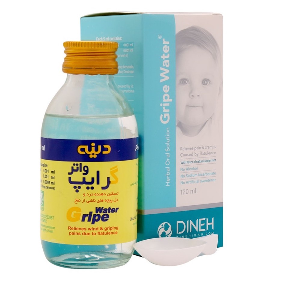 گریپ واتر اطفال(  تسکین دهنده درد دل پیچه ناشی از نفخ )