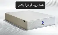 تشک رویا اولترا پلاس 140×200