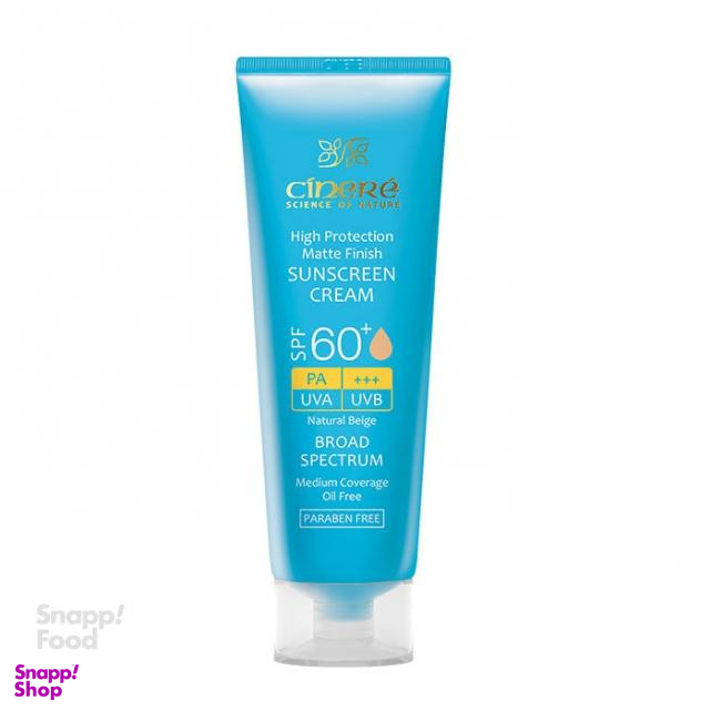 کرم ضد آفتاب رنگی SPF 60 سینره (Cinere)