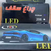 چراغ سقفSMD خودرو سمند پرنور و باکیفیت