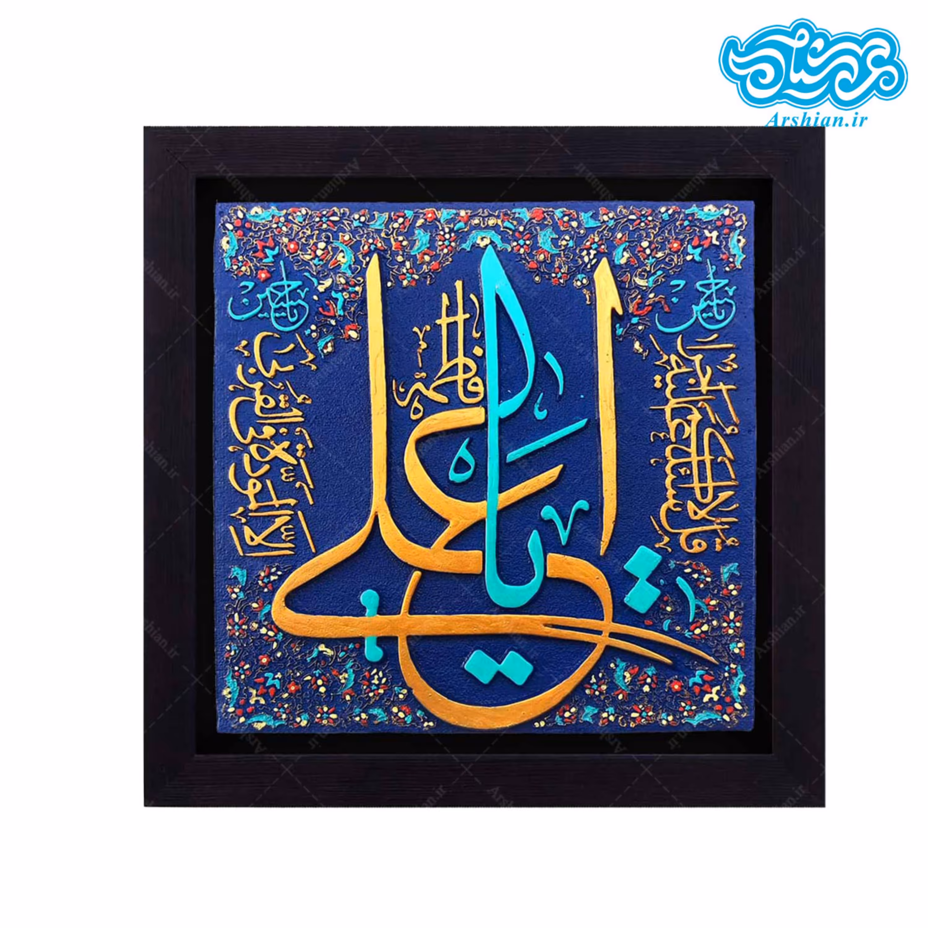 کتیبه نقش برجسته طرح یا علی علیه السلام کد 124