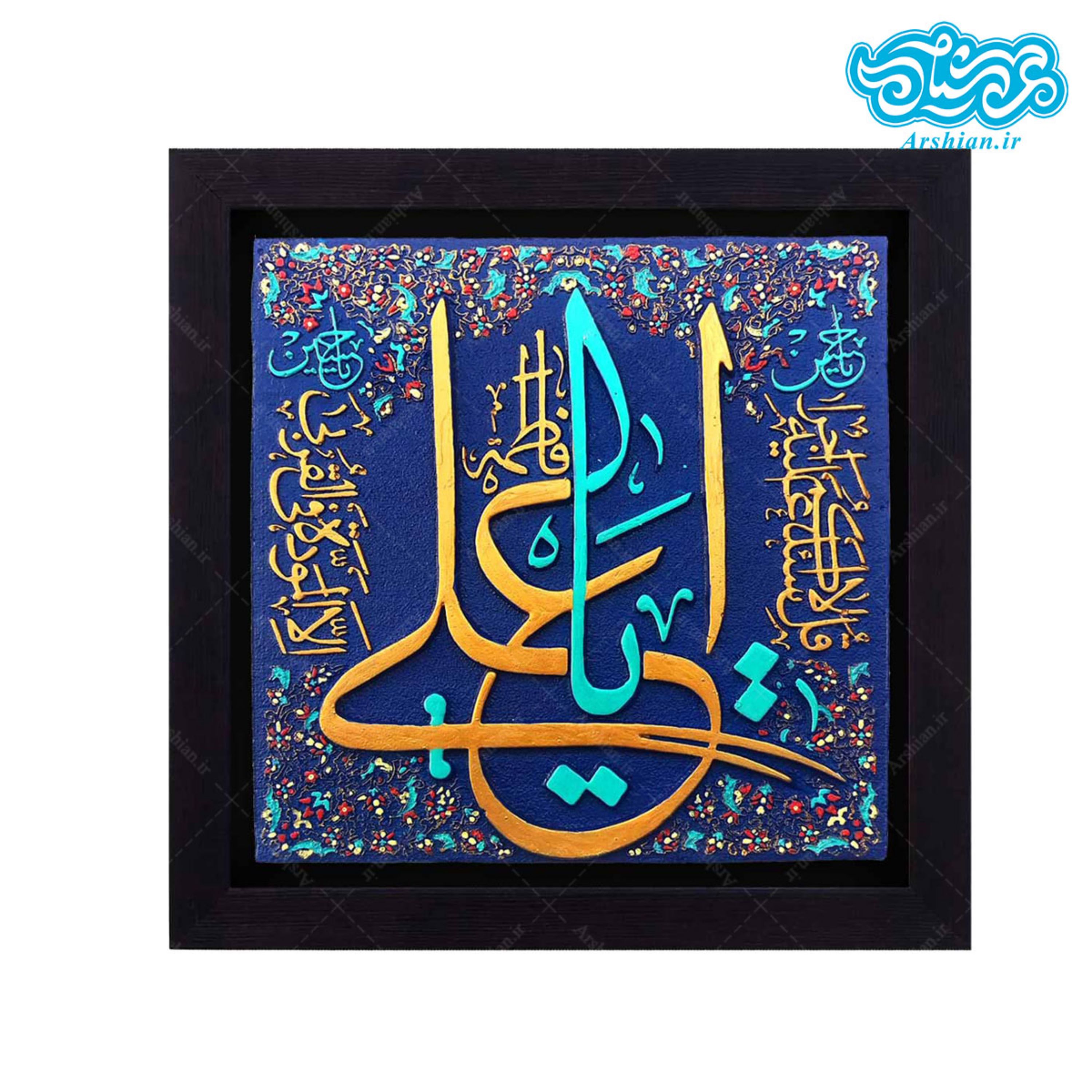 کتیبه نقش برجسته طرح یا علی علیه السلام کد 124