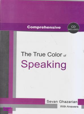 The True Color Of Speaking
