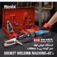 اتو لوله سبز رونیکس گوشه زن 4404