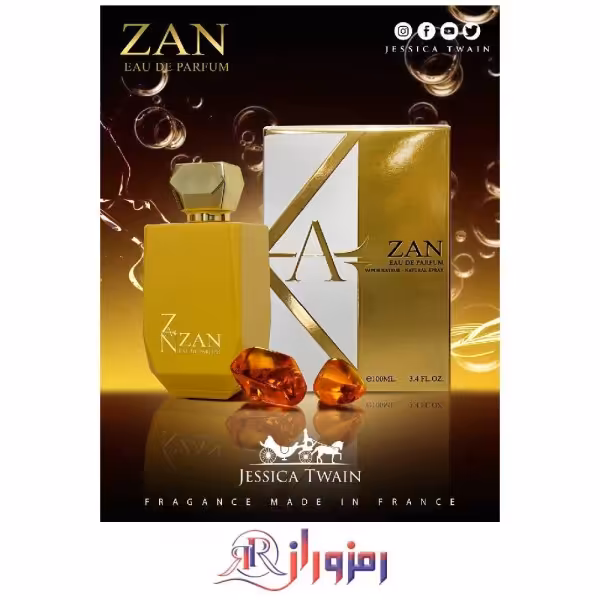 ادکلن زن جسیکاتواین