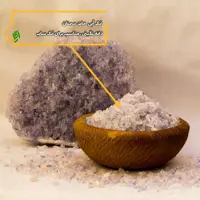نمک آبی مات گرانولی  سمنان (1کیلویی ) حراج ویژه ارگارایز 