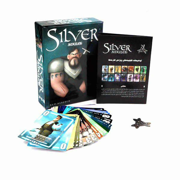 بازی سیلور (Silver)