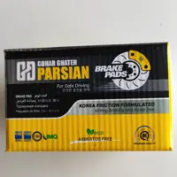 لنت پراید (پارسیان)  با کیفیت و از مواد اولیه وارداتی  بدون صدا 