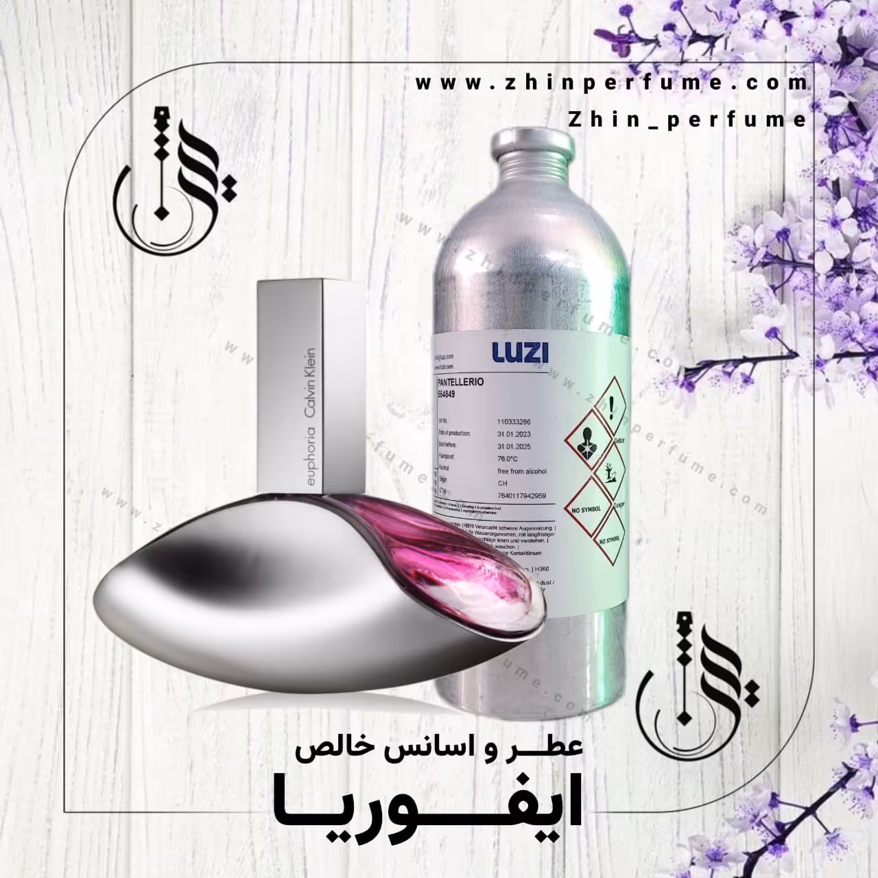 عطر ایفوریا