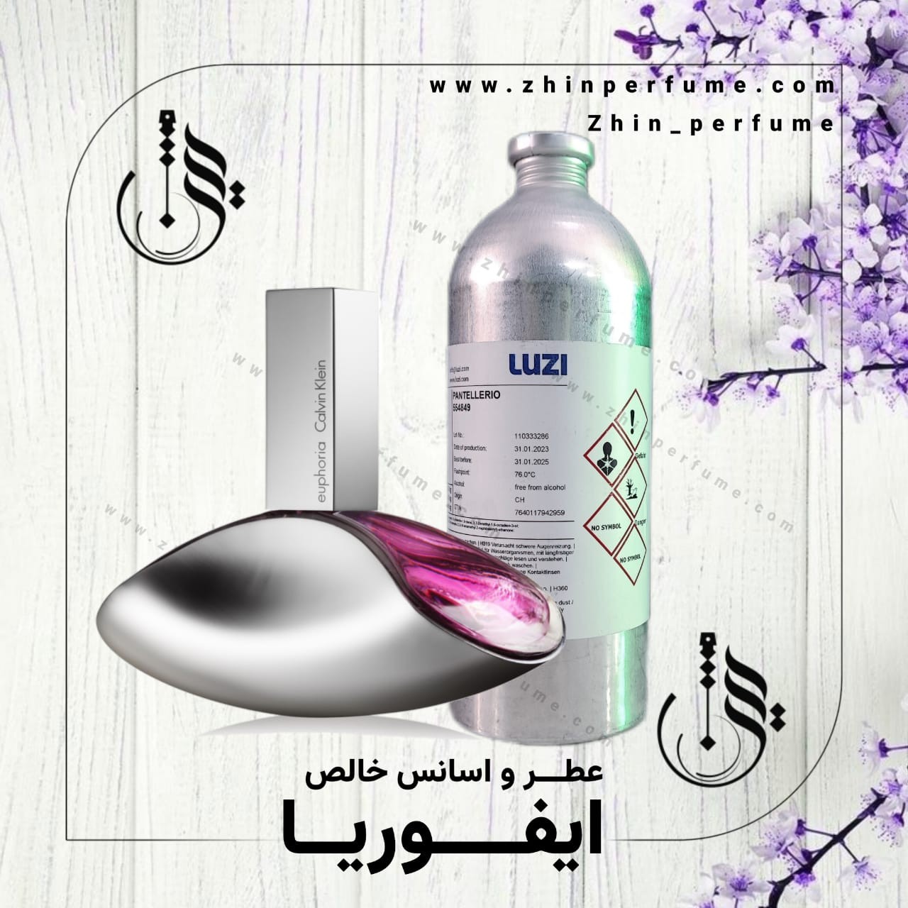 عطر ایفوریا