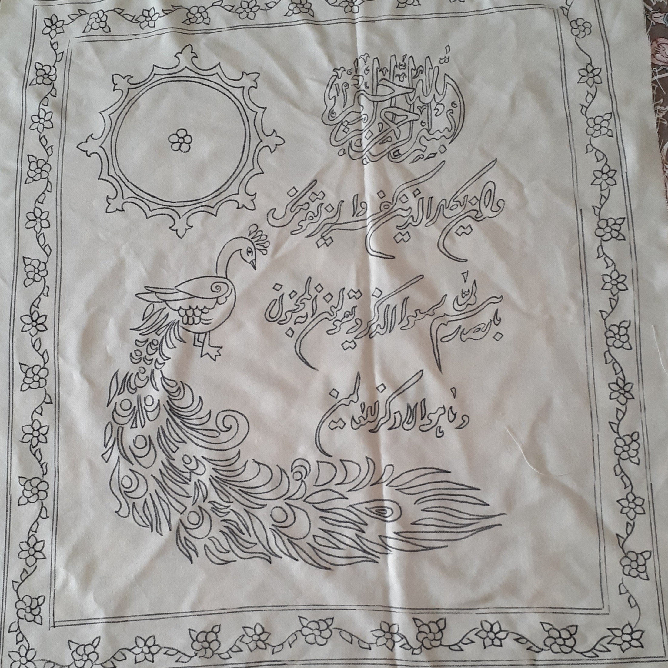 تابلو پته ساعت 