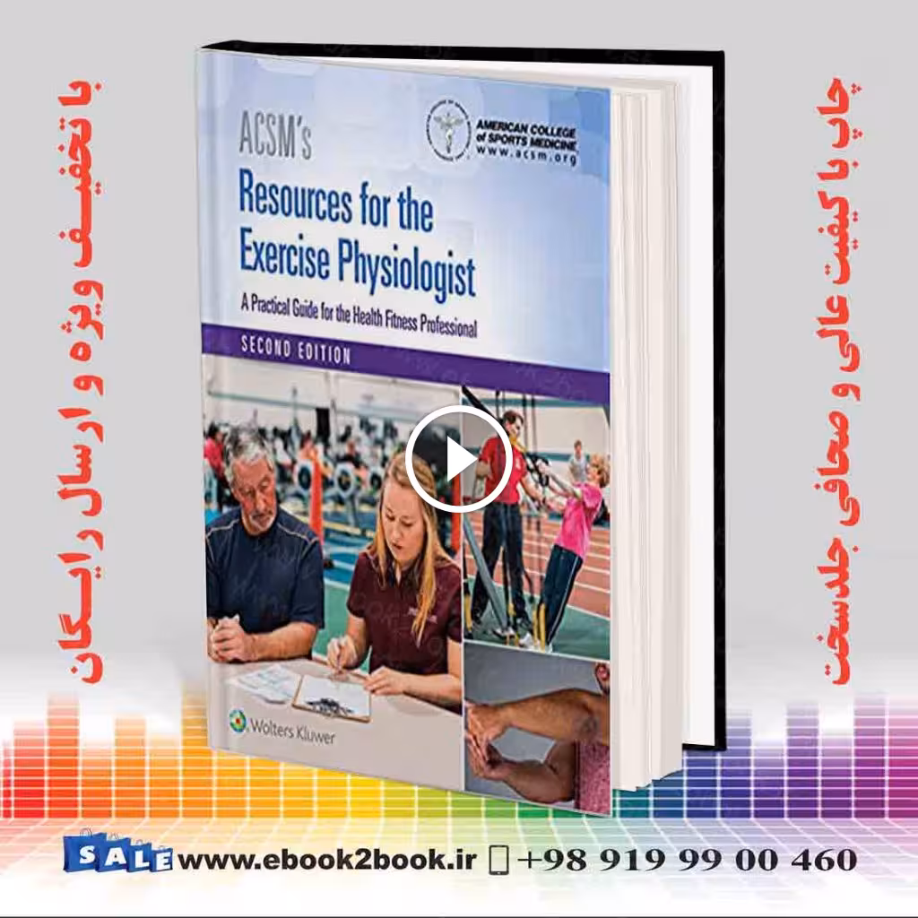 ACSM’s Resources for the Exercise Physiologist 2nd Edition