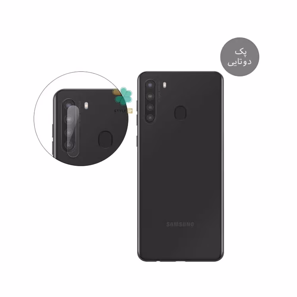 پک دوتایی محافظ لنز نانو سرامیک گوشی سامسونگ Samsung A21