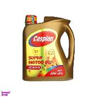 روغن موتور خودرو کاسپین مدل 20W-50 SL حجم 4 لیتر