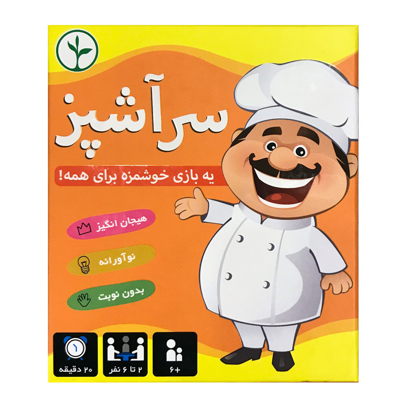 بازی فکری آوای باران مدل سرآشپز