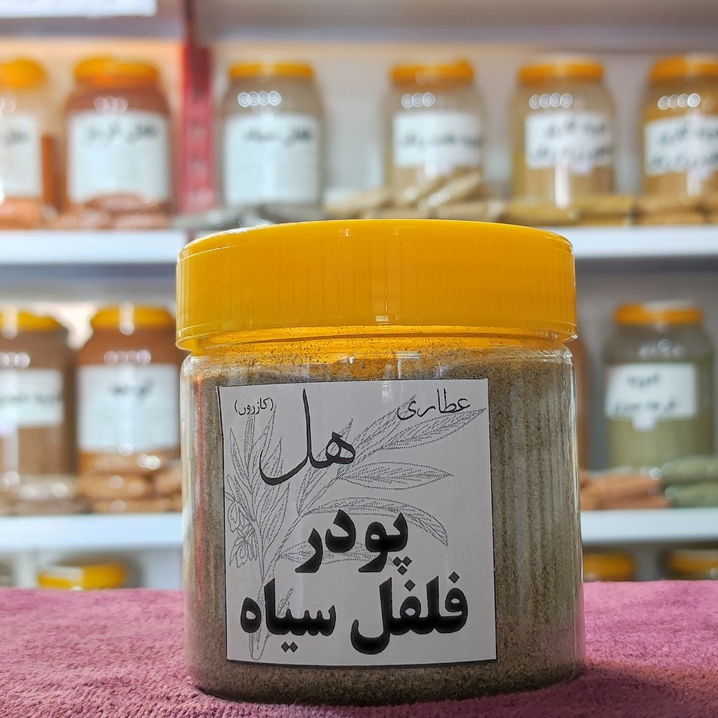 پودر فلفل سیاه مخصوص 200 گرمی