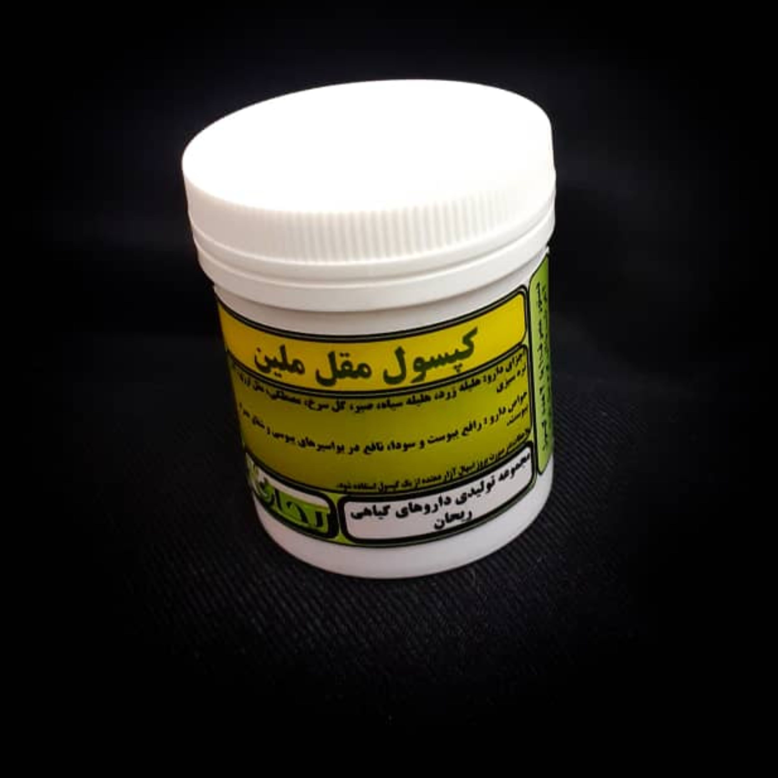 مقل ملین