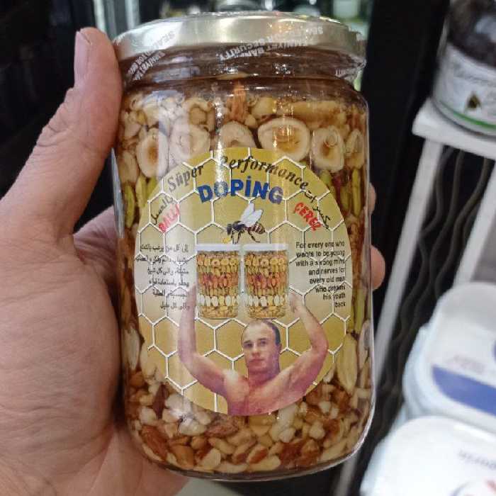 معجون ترکیه در 2مدل پرفروش 720گرمی اصل