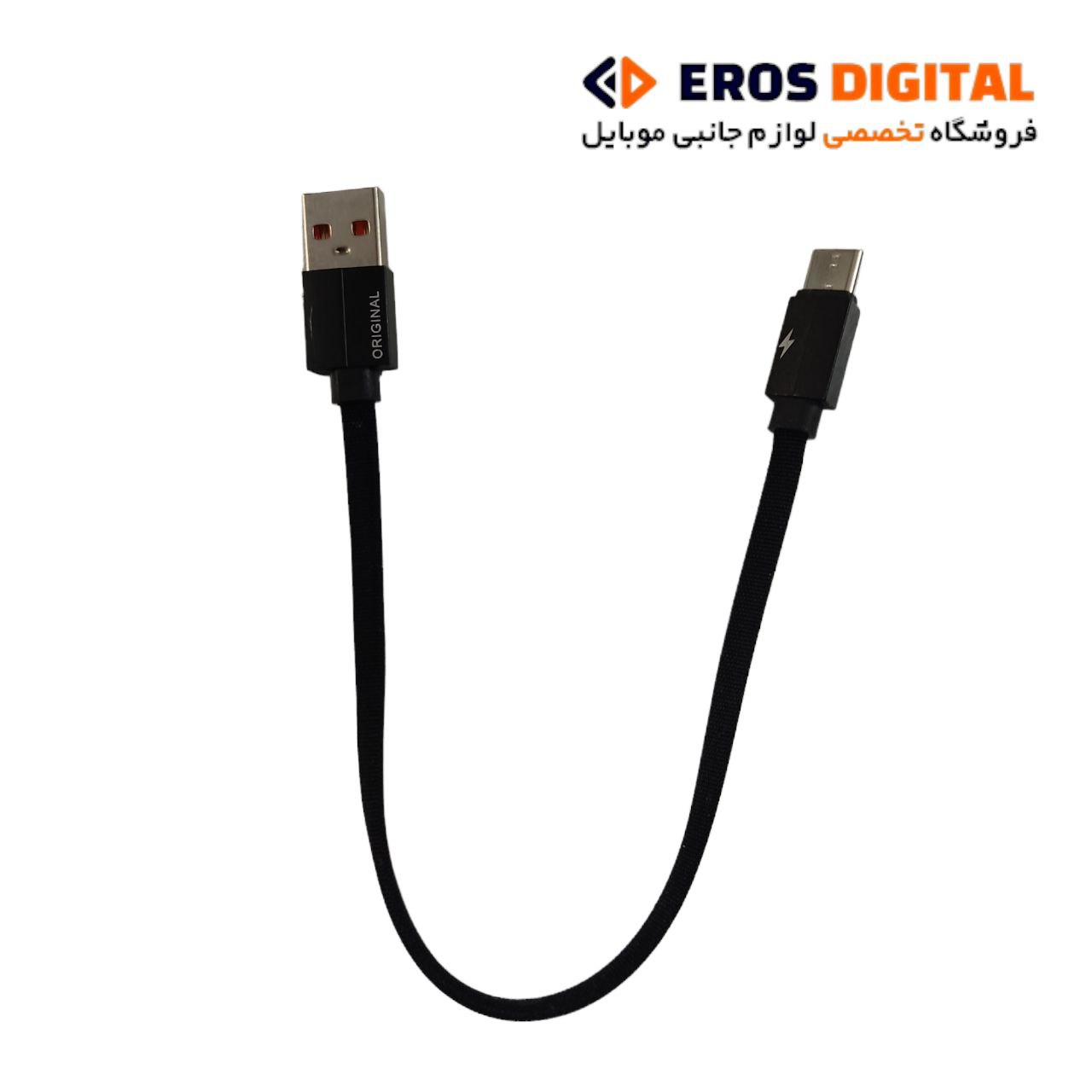 کابل شارژ پاور بانک تایپ سی Sentex فلت به طول 30CM