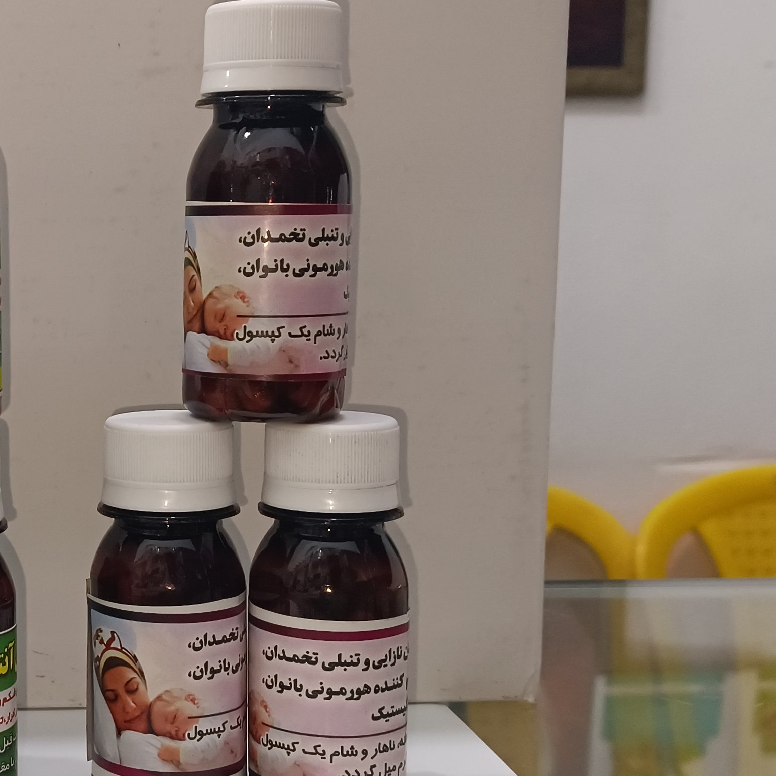 رفع کیست رحم بانوان 