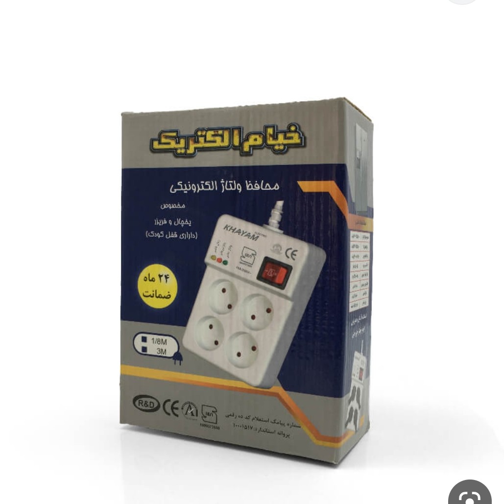 محافظ یخچال چهار خانه خیام الکتریک 